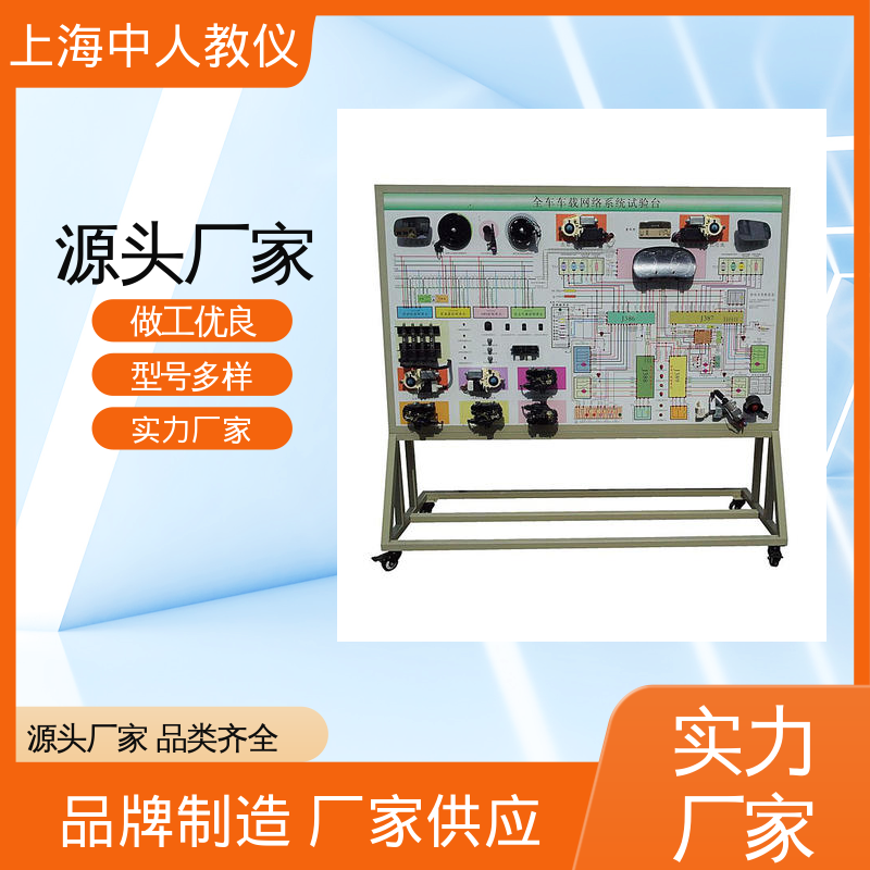 中人 WD615柴油发动机检修 可非标定制 实训台 支持合作开发