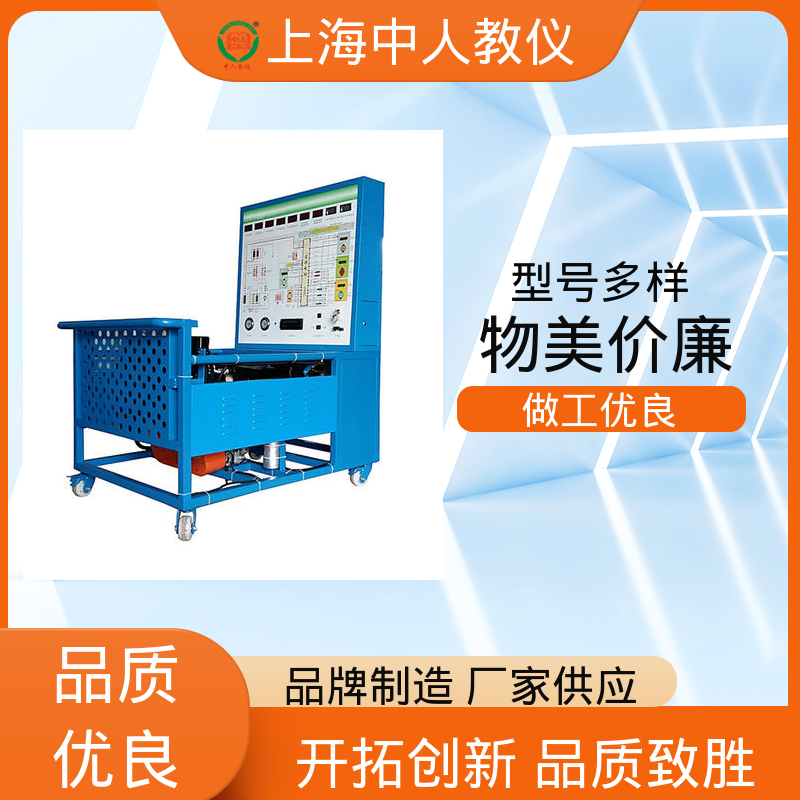 中人 依维柯柴油发动机运行 可非标定制 实训平台 支持合作开发