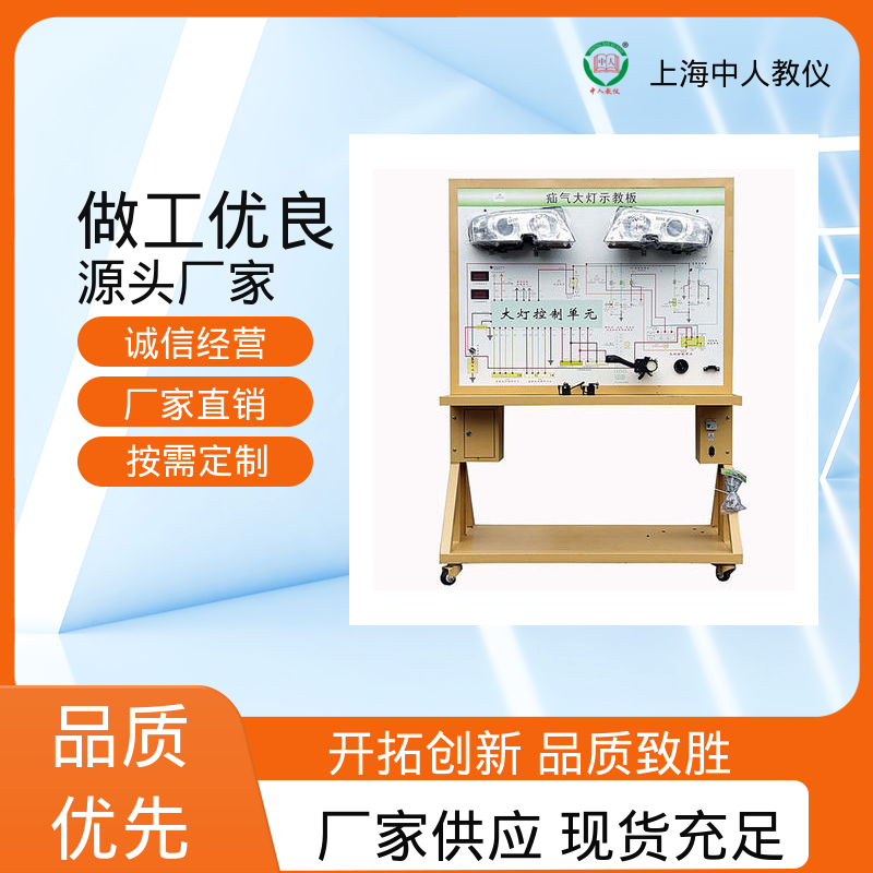 支持合作开发 高压共轨柴油发动机维修 可非标定制 实训平台 中人