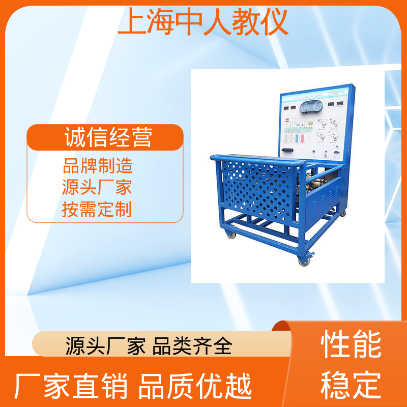 汽车皮带维修作业 教具 支持合作开发 可非标定制 中人