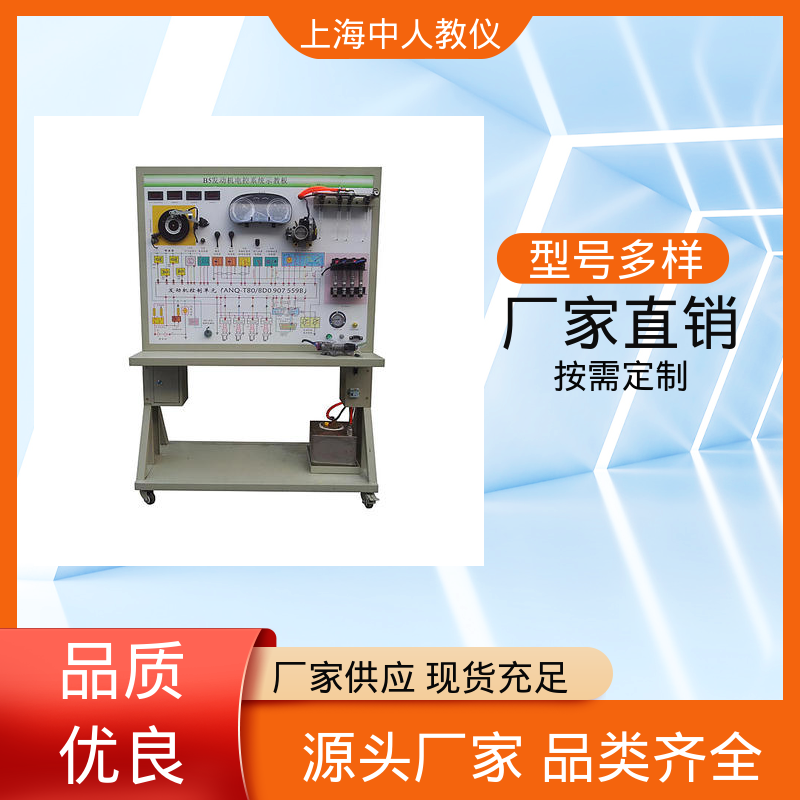 中人 可非标定制 支持合作开发 整车悬架结构系统展示与拆装 教具