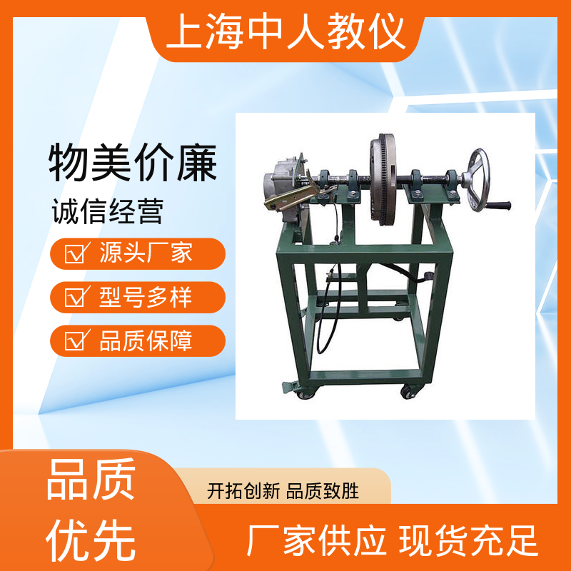 中人 实训台 支持合作开发 汽车传感器系统 可非标定制