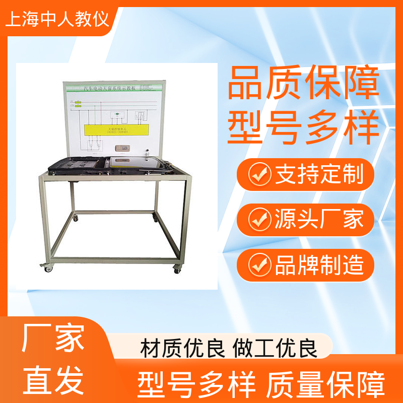 中人 可非标定制 汽车四轮驱动与传动系统 实训装置 支持合作开发