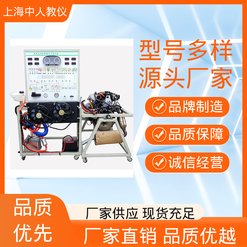 可非标定制 汽车零部件实物解剖模型 支持合作开发 实训平台 中人