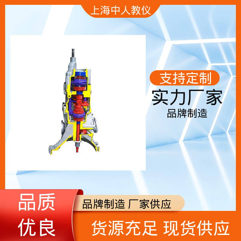 中人 自动变速器拆装与检测 可非标定制 教具 支持合作开发