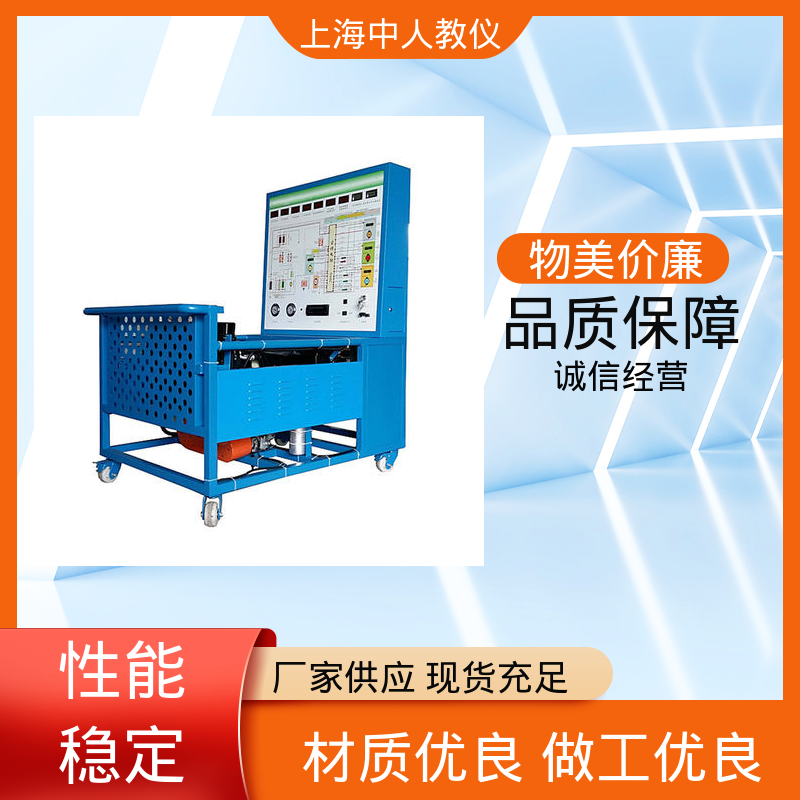 中人 空调系统接线装配调试运行 可非标定制 实训装置 支持合作开发