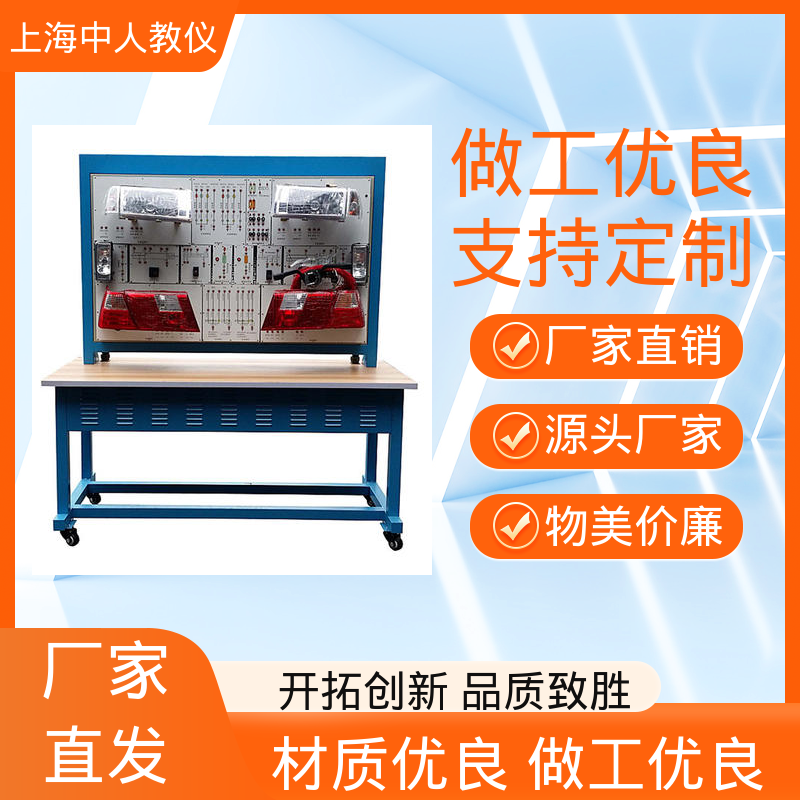 可非标定制 实训平台 支持合作开发 汽车电子定速巡航系统 中人