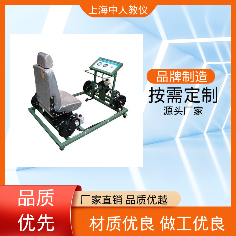 支持合作开发 可非标定制 中央弹簧式离合器 实训台 中人