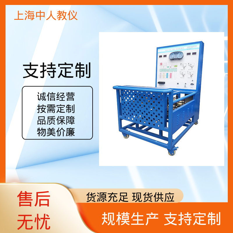 实训装置 支持合作开发 可非标定制 汽车四轮转向系统 中人