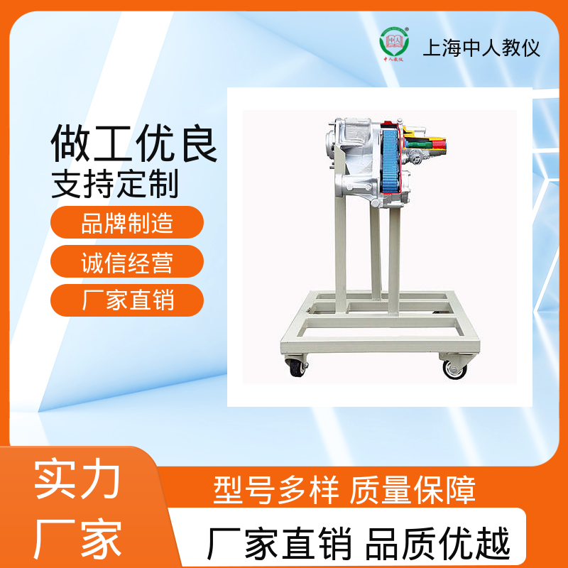 中人 汽车倒车影像系统 实训平台 可非标定制 支持合作开发