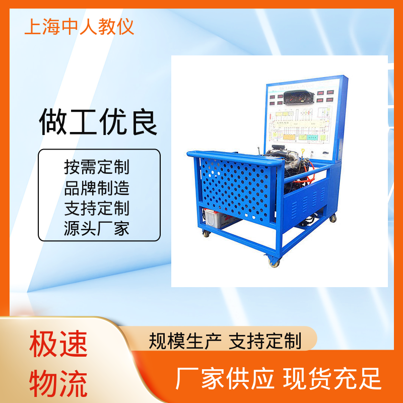 中人 支持合作开发 实训平台 可非标定制 解放柴油发动机运行