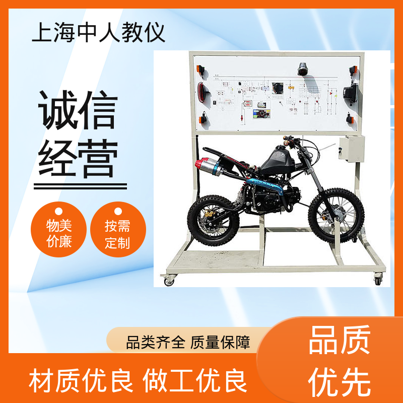 中人 支持合作开发 实训台 可非标定制 分动器拆装