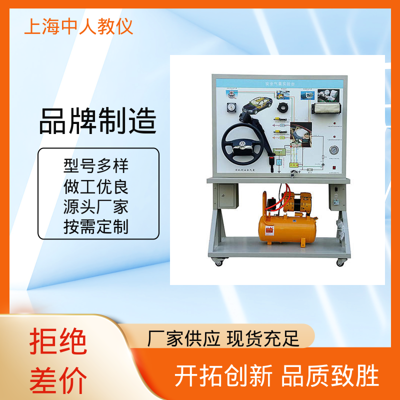 教具 支持合作开发 可非标定制 汽车动力驱动与传动系统 中人