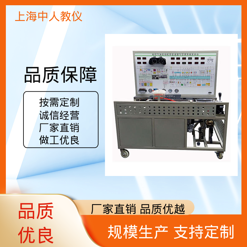 中人 教具 汽车后桥拆装附翻转架 可非标定制 支持合作开发