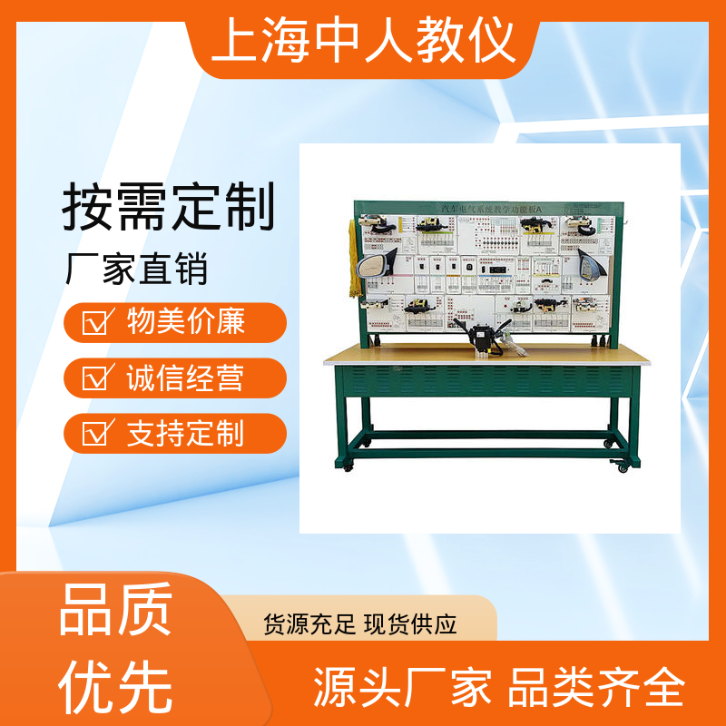 中人 实训装置 可非标定制 支持合作开发 手动变速器翻转架