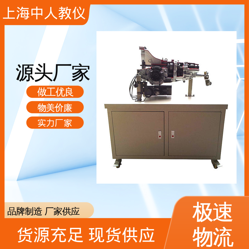 汽车GPS导航系统 支持合作开发 实训台 可非标定制 中人