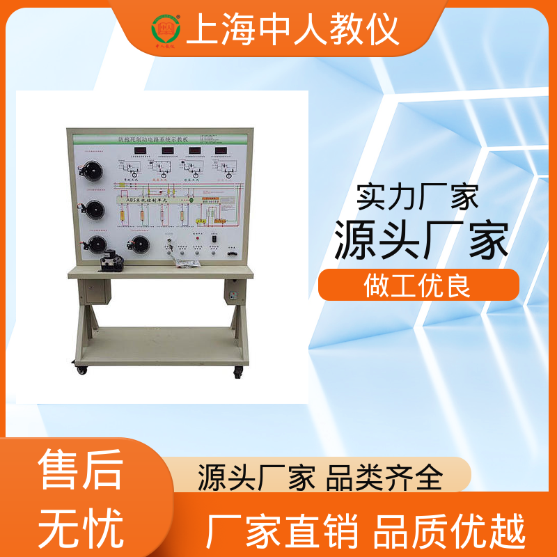 支持合作开发 可非标定制 教具 卡车解剖教学模型 中人