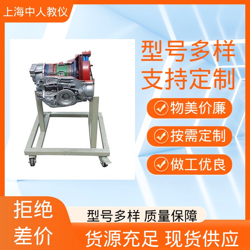 中人 支持合作开发 实训平台 模块化电器考核 可非标定制