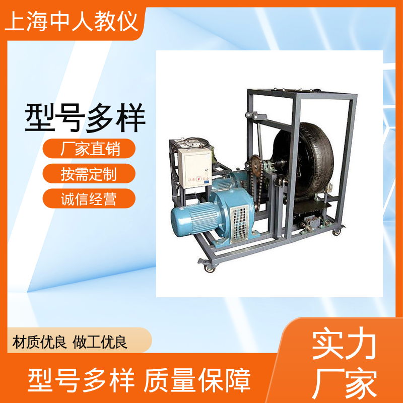 支持合作开发 可非标定制 汽车电子燃油喷射系统 实训装置 中人