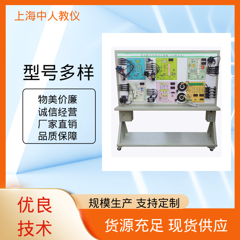 中人 支持合作开发 WD615柴油发动机检修 可非标定制 教具