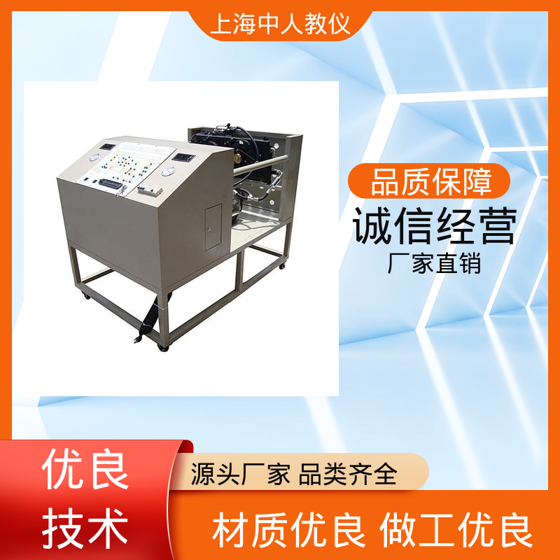 汽车自动空调 可非标定制 支持合作开发 实训平台 中人