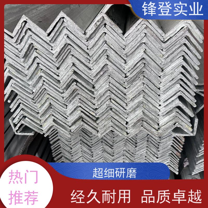 锋登实业 货源充足 厂家直供 厂房钢结构用钢材 Q235B 热镀锌等边角钢