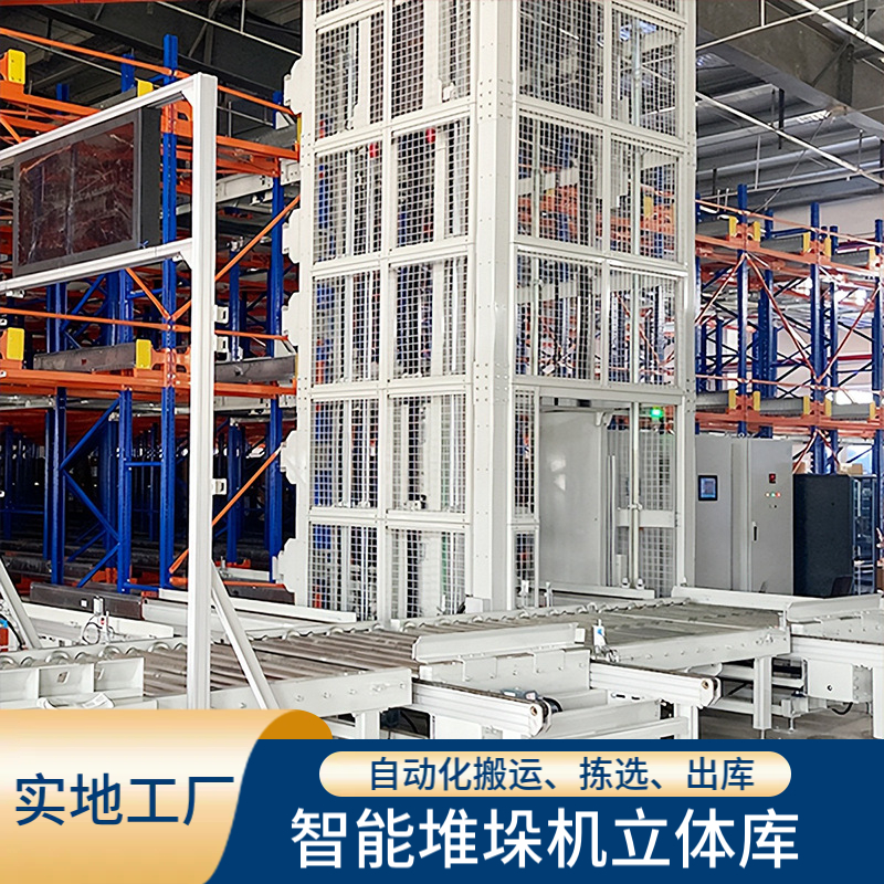 国德智能自动化仓储管理系统确保分拣数据精准