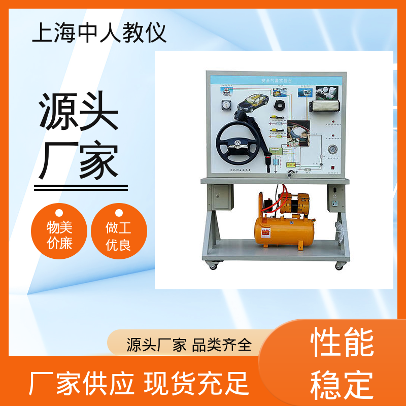汽车电动天窗系统示教板 支持合作开发 实训平台 可非标定制 中人