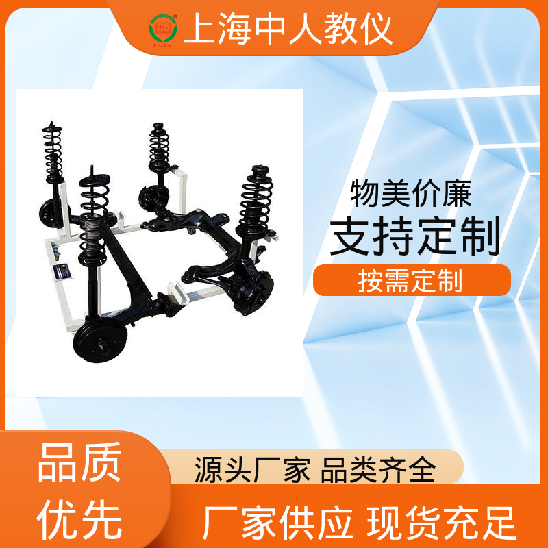 中人 支持合作开发 实训平台 发动机、变速器、空调组合 可非标定制