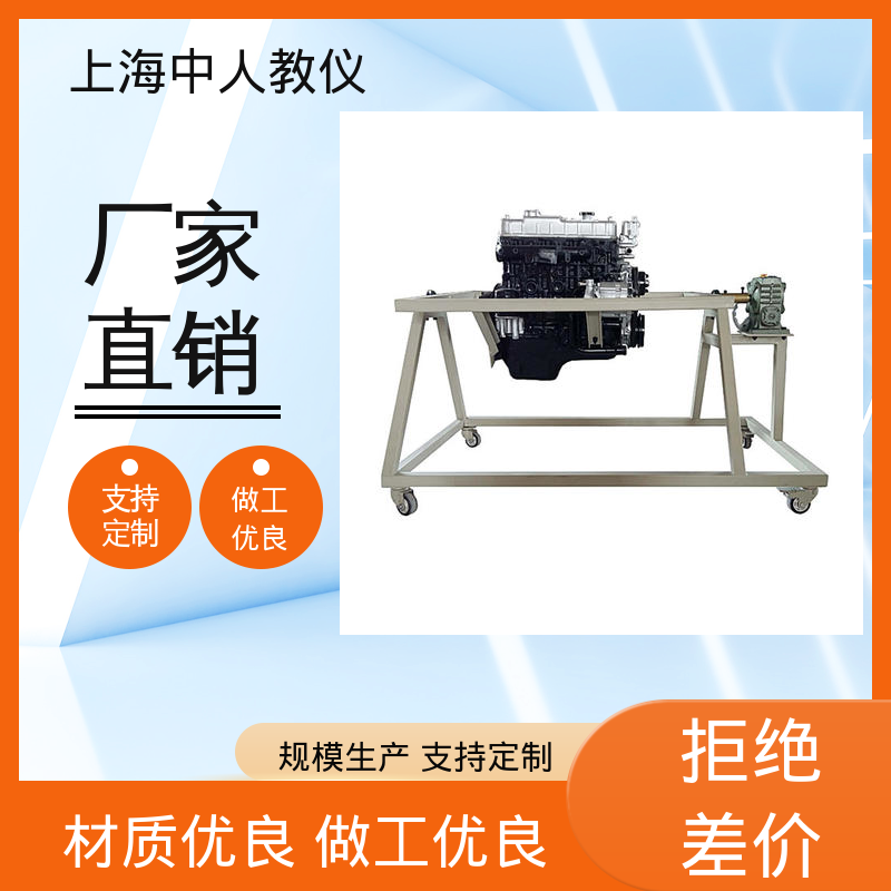 中人 实训台 可非标定制 支持合作开发 重型汽车气液组合式离合器