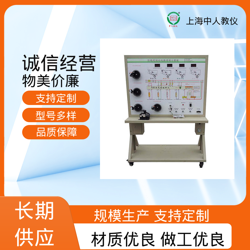 实训装置 支持合作开发 可非标定制 发动机故障诊断与排除考核 中人