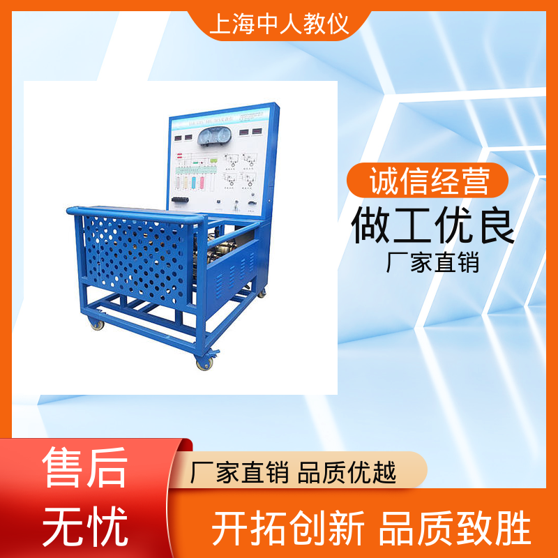 中人 支持合作开发 自动变速器电控系统 可非标定制 教具
