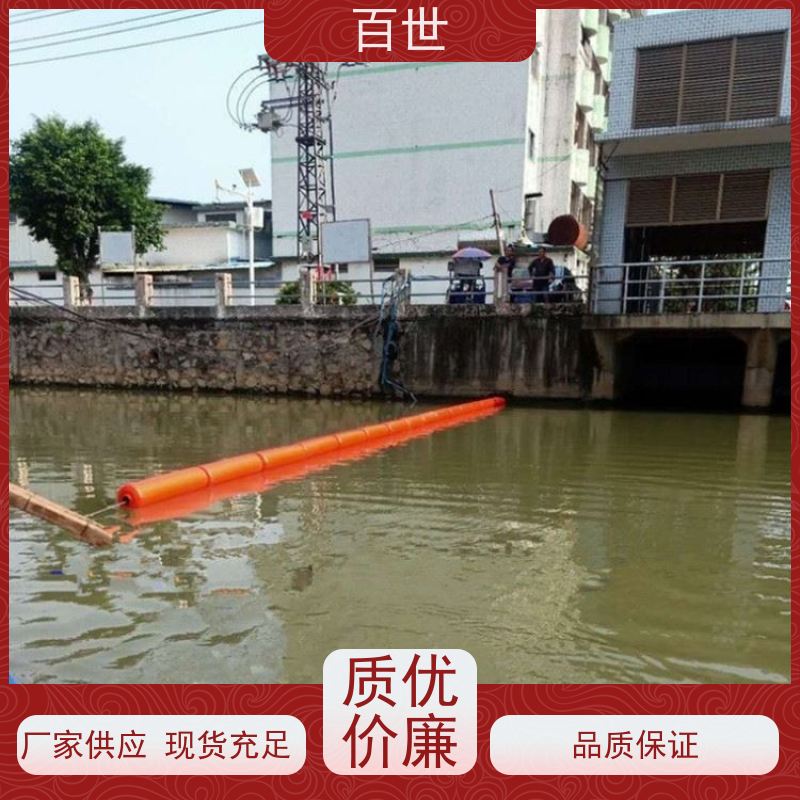 百世 饮用水源 拦船索 水位自适应 生态友好材质