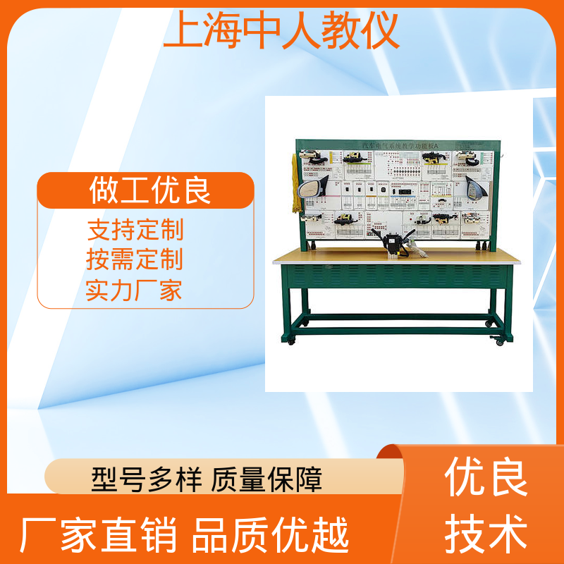 中人 支持合作开发 摩托车发动机解剖 可非标定制 教具