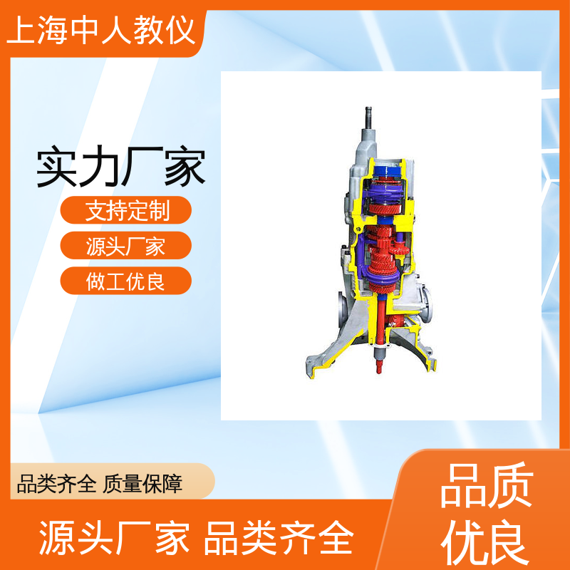 可非标定制 教具 支持合作开发 汽车起动系统示教板 中人
