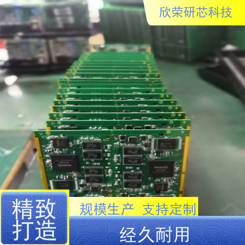 pcb板制作打样电路板焊接线路板FPC柔性版定制抄板smt贴片加工
