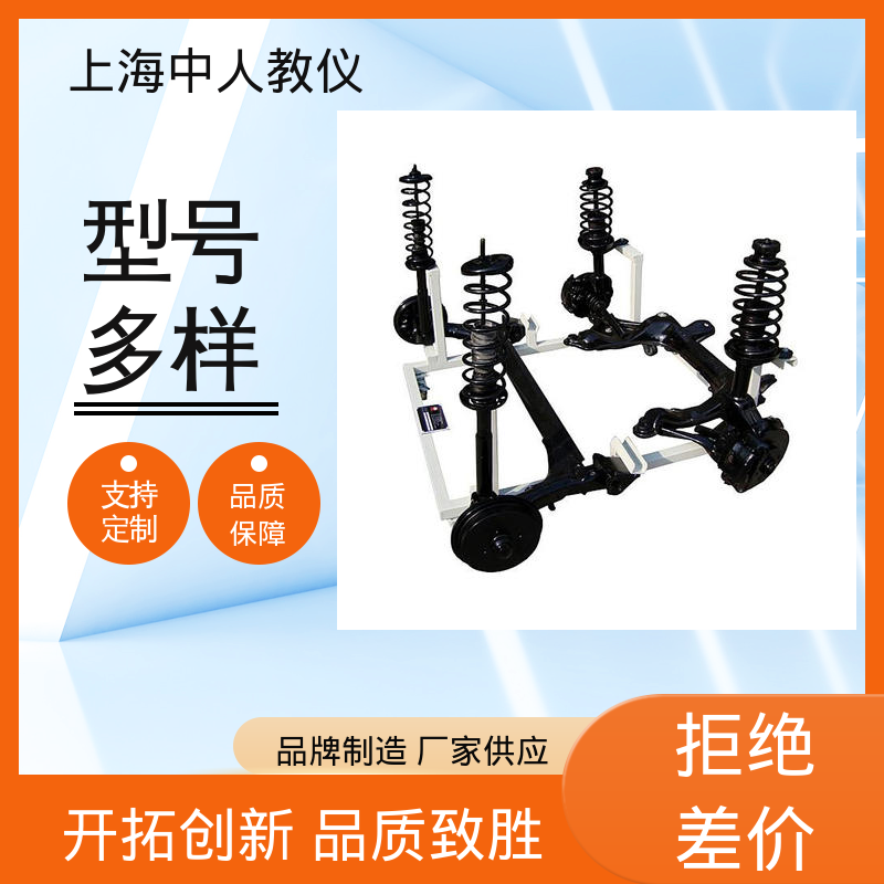 中人 实训平台 自动变速器拆装与检测 可非标定制 支持合作开发