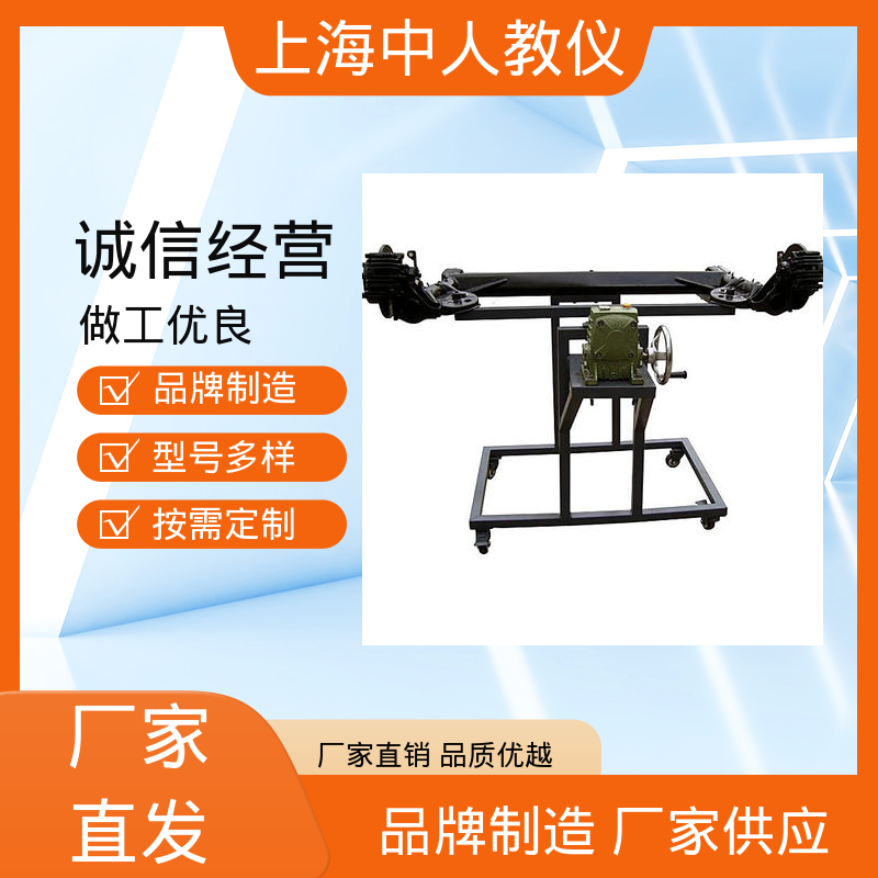 支持合作开发 实训台 可非标定制 汽车电子定速巡航系统 中人