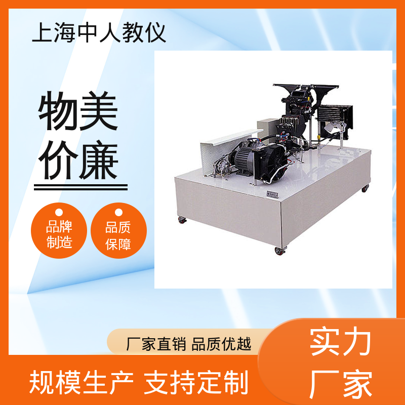 中人 实训装置 大众电控汽油发动机解剖演示 可非标定制 支持合作开发