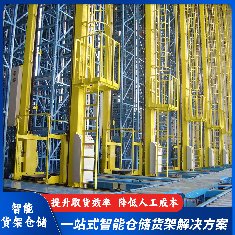 立体仓库专用仓储货架 国德智能全自动存取 防震结构