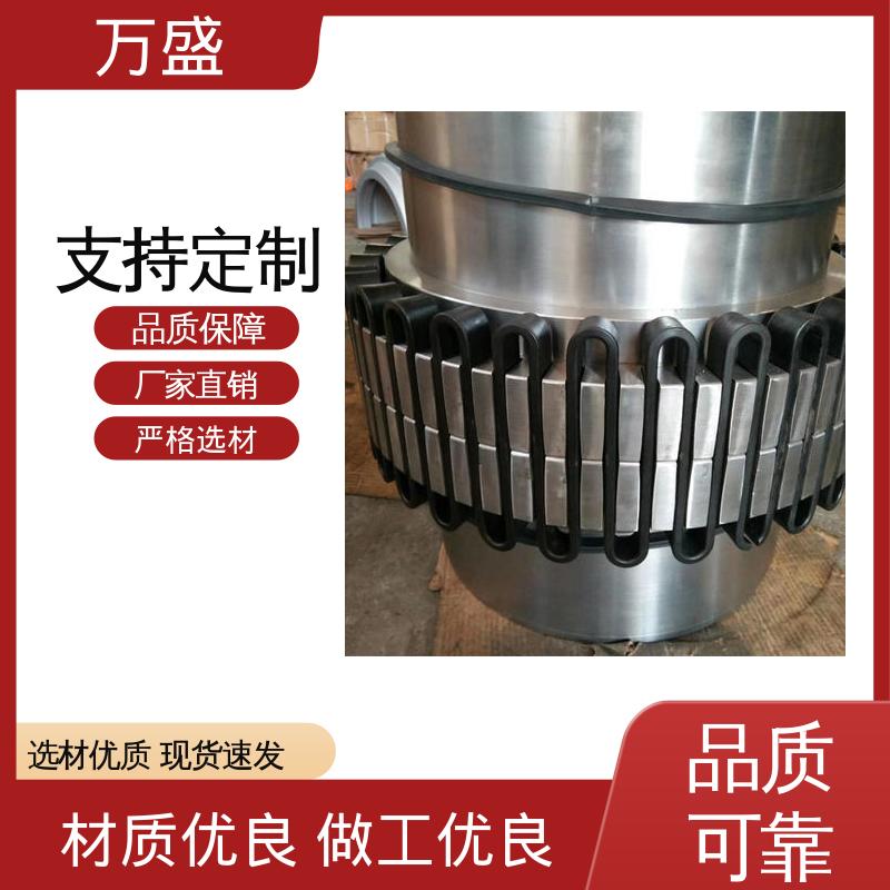 筛子驱动 不易老化规格齐全 食品行业设备 JSB型蛇簧连轴器 万盛