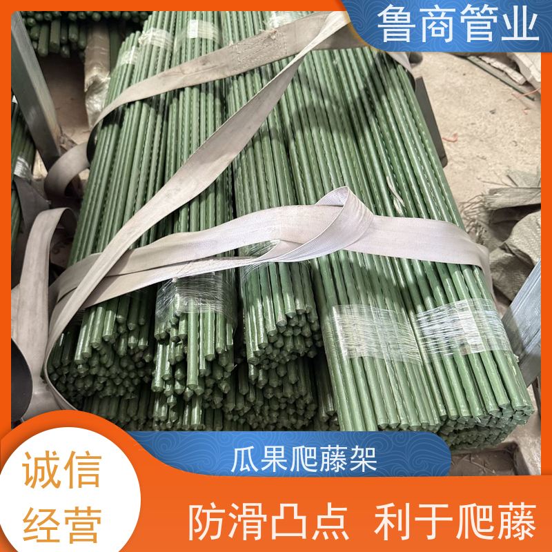 包塑支杆 单支花架用 安装方便 葡萄架黄瓜架 批发定制