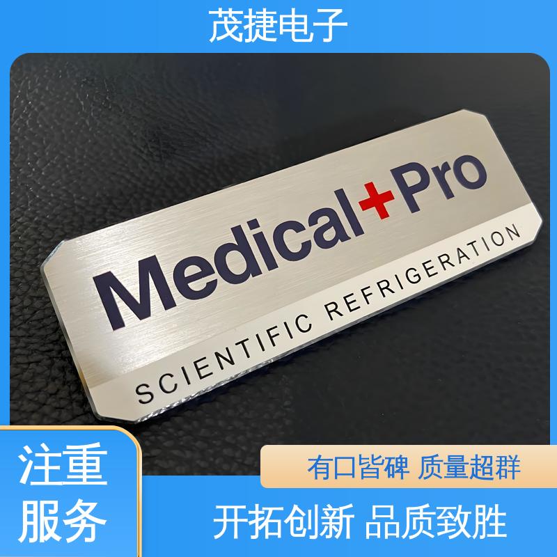 彩色标牌 五星文明户 UV打印 不易变形 茂捷供应