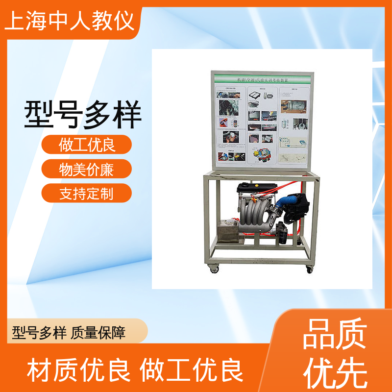 中人 实训台 支持合作开发 可非标定制 摩托车发动机解剖