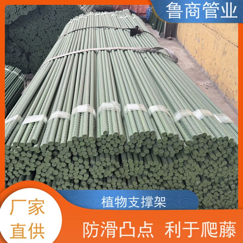 包塑支杆 单支花架用 自由搭建 批发定制 塑料爬藤架