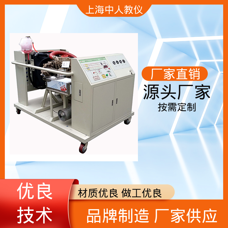 可非标定制 教具 ABS/ASR/EBD/ESP制动系统 支持合作开发 中人