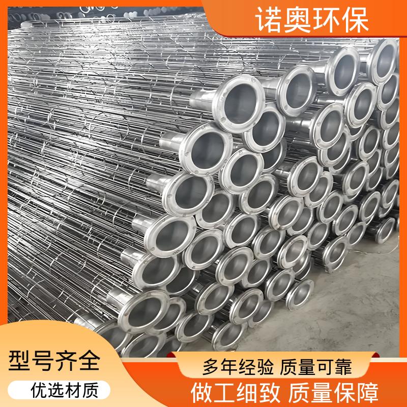 诺奥定制 316L不锈钢 椭圆形骨架 除尘龙骨 支撑强度高