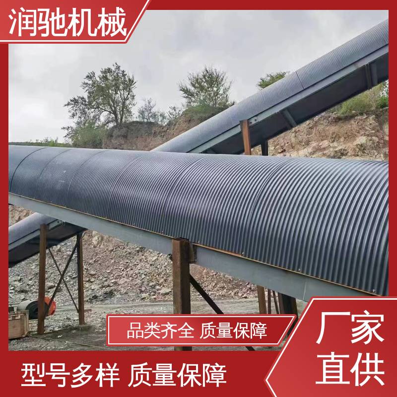 润驰供应 配安装件 钢厂 输送机遮雨棚 蓝色B1000