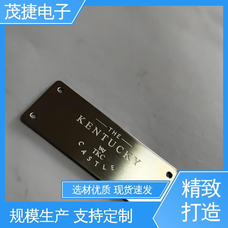 茂捷电子 耐腐蚀 学校植物介绍牌 不锈钢牌 分体式