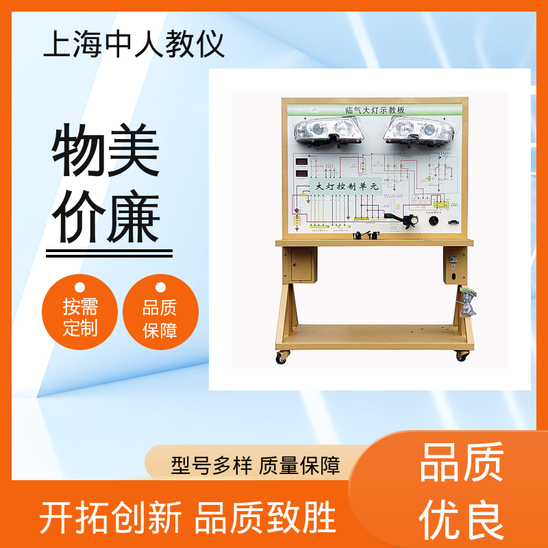 中人 模块化CAN数据传输网络系统 可非标定制 支持合作开发 实训台